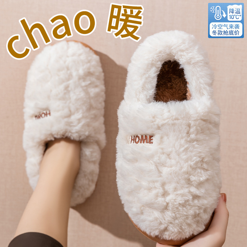 Women Bags New - Pantofole di cotone da donna inverno